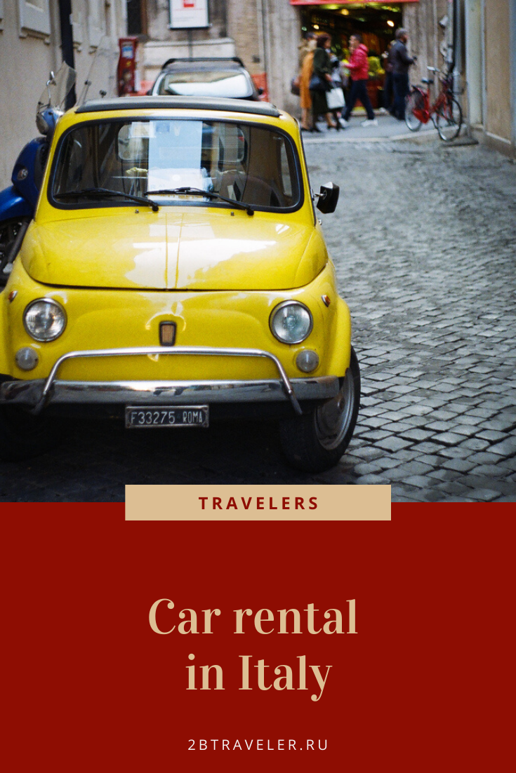 Car rental in Italy in 2021: documents, price, roads