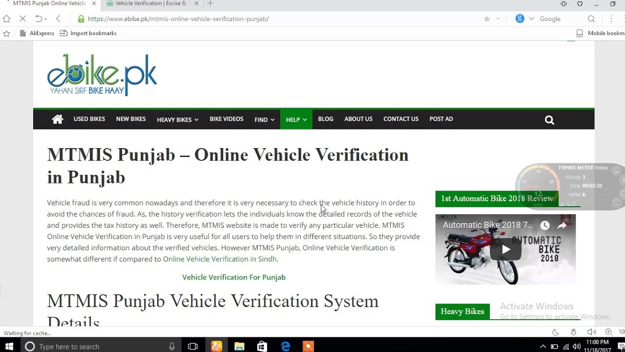 How To Check Your Panjab Vehicle Registration Details ...