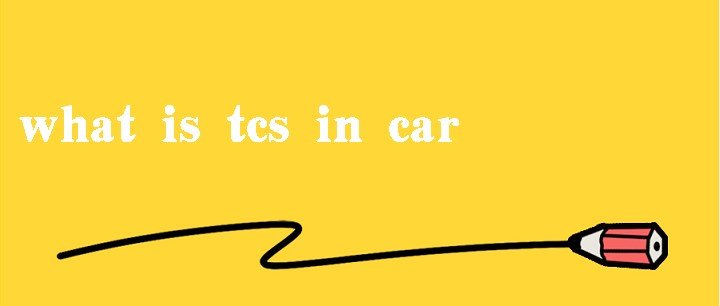 what is tcs in car